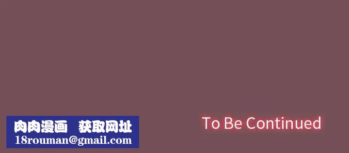 在公司偷偷爱第9話