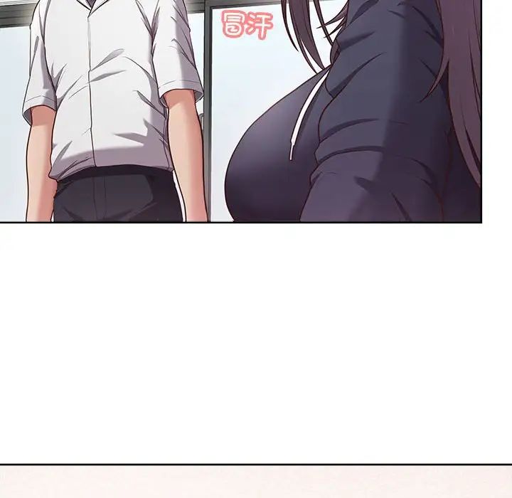 这公司归我了第8話