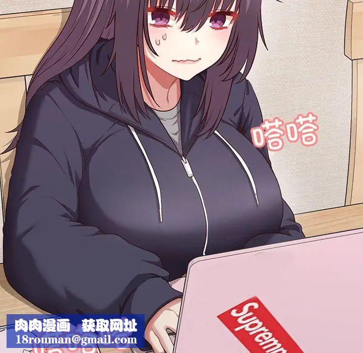 这公司归我了第8話