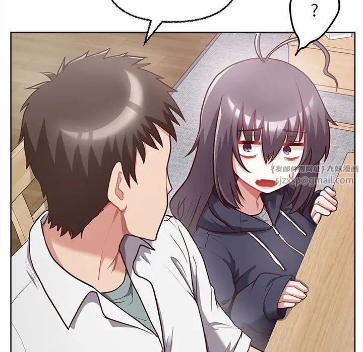 这公司归我了第8話