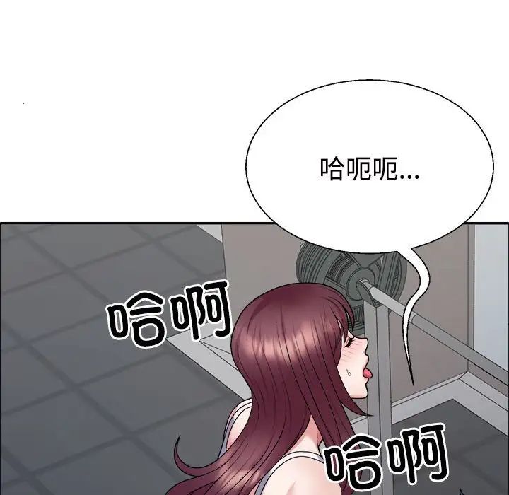 不同寻常的爱第5話