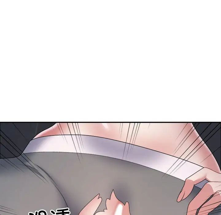 不同寻常的爱第5話