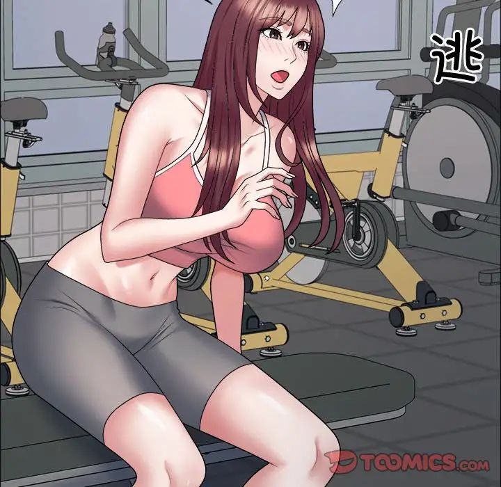 不同寻常的爱第5話