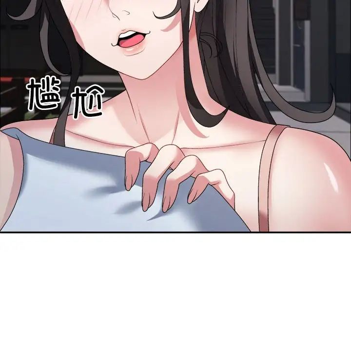 不同寻常的爱第5話