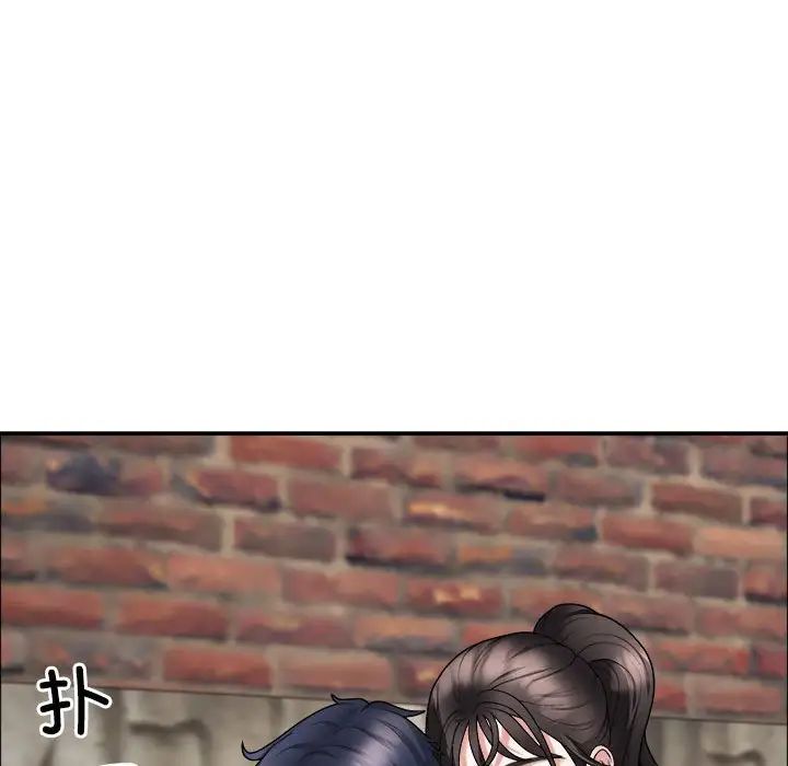 不同寻常的爱第5話