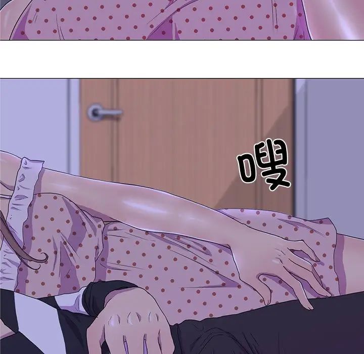 真人实境秀第4話