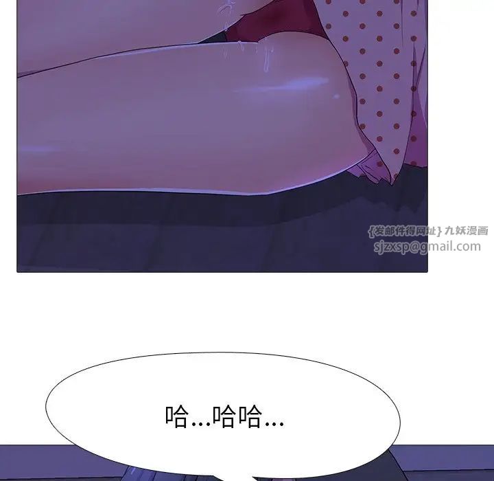 真人实境秀第4話