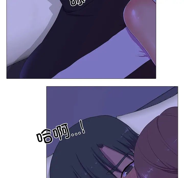 真人实境秀第4話