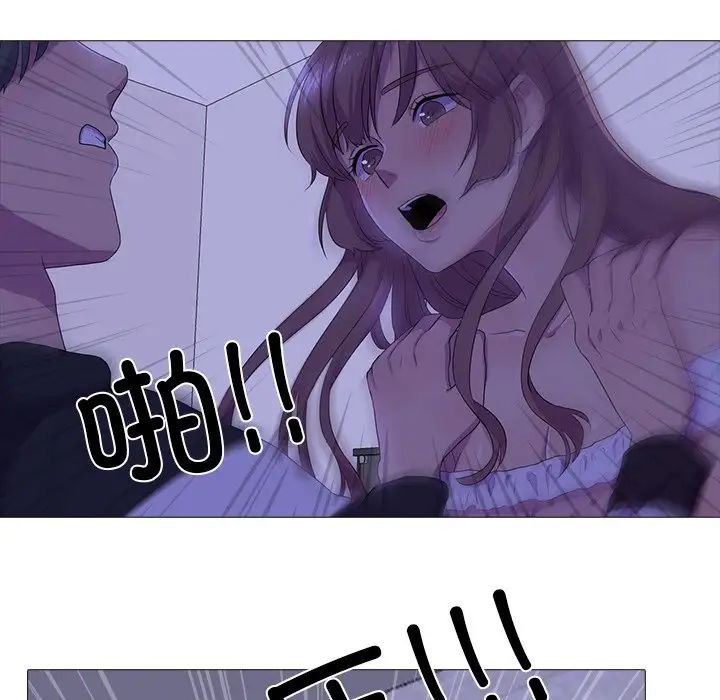 真人实境秀第4話