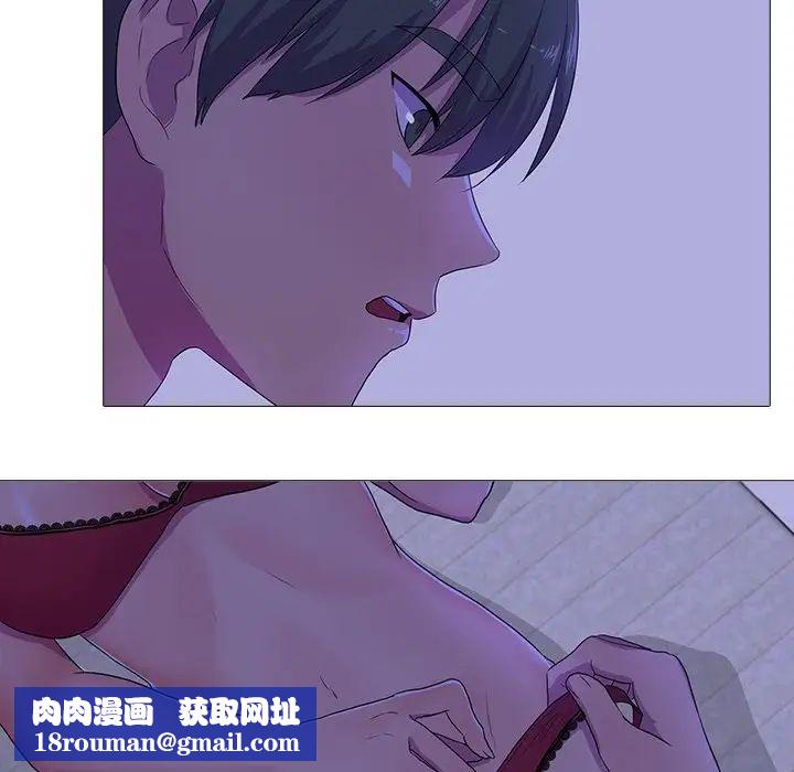 真人实境秀第4話