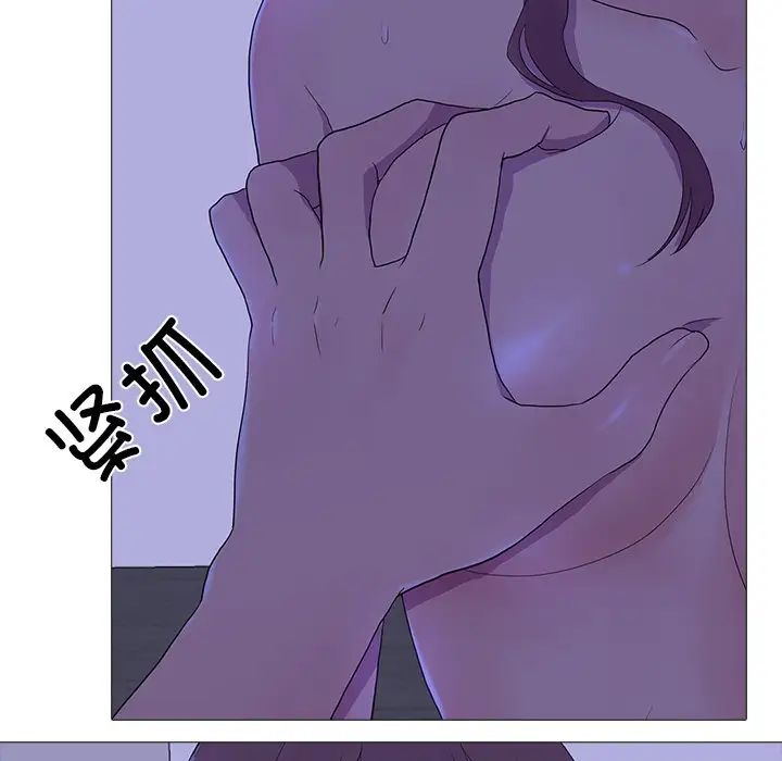 真人实境秀第4話