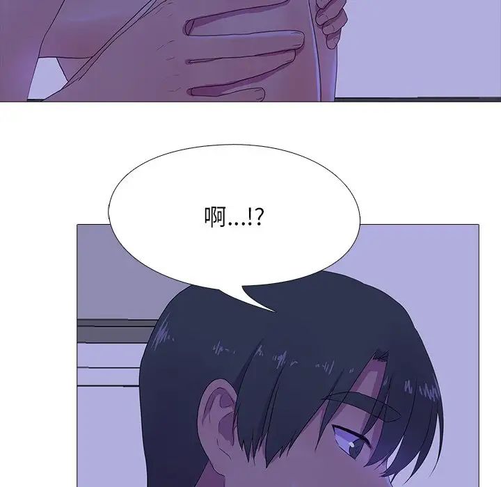 真人实境秀第4話