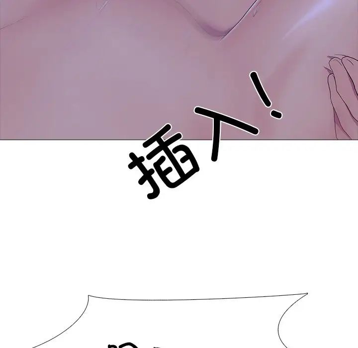 真人实境秀第4話