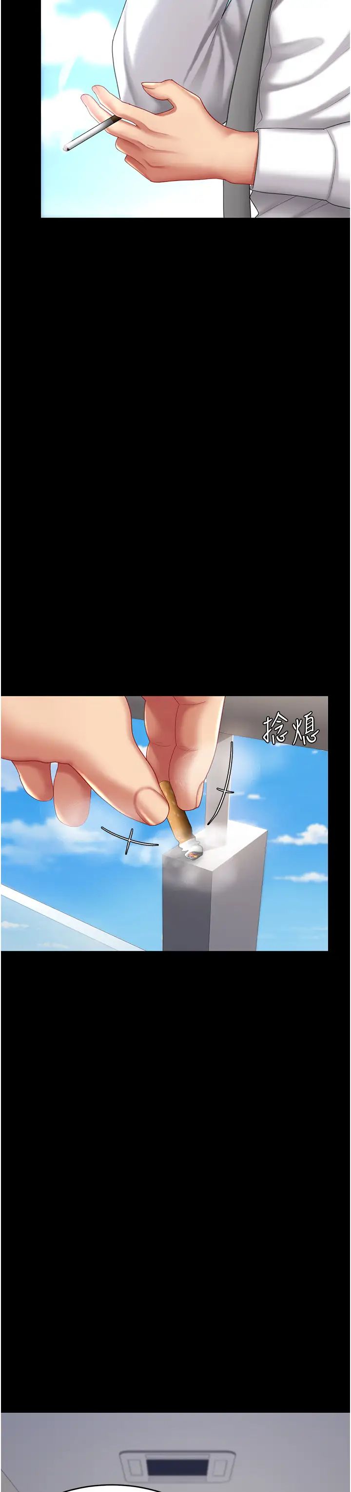 復仇母女丼第61話-你老婆已經是我的人瞭