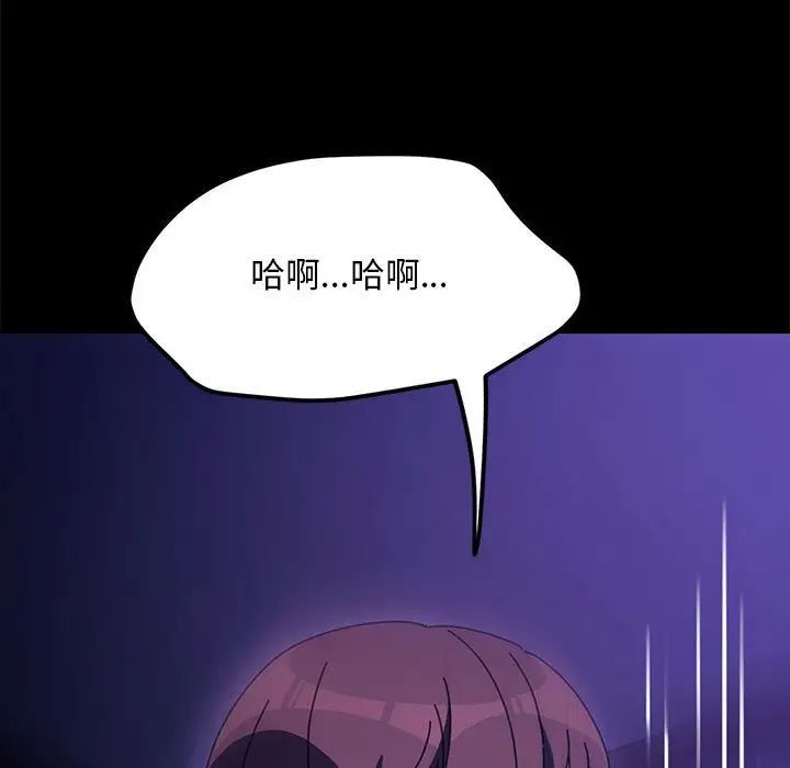 赘婿要通吃第49話