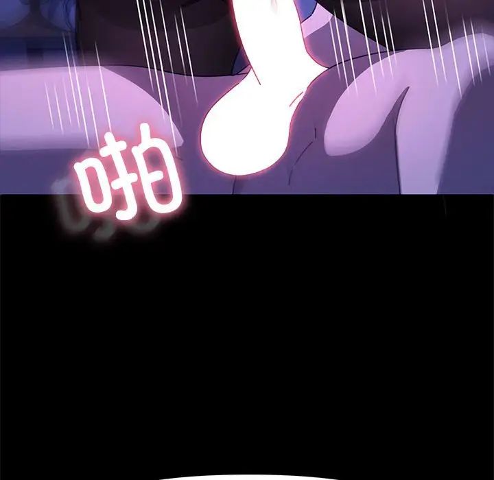 赘婿要通吃第49話