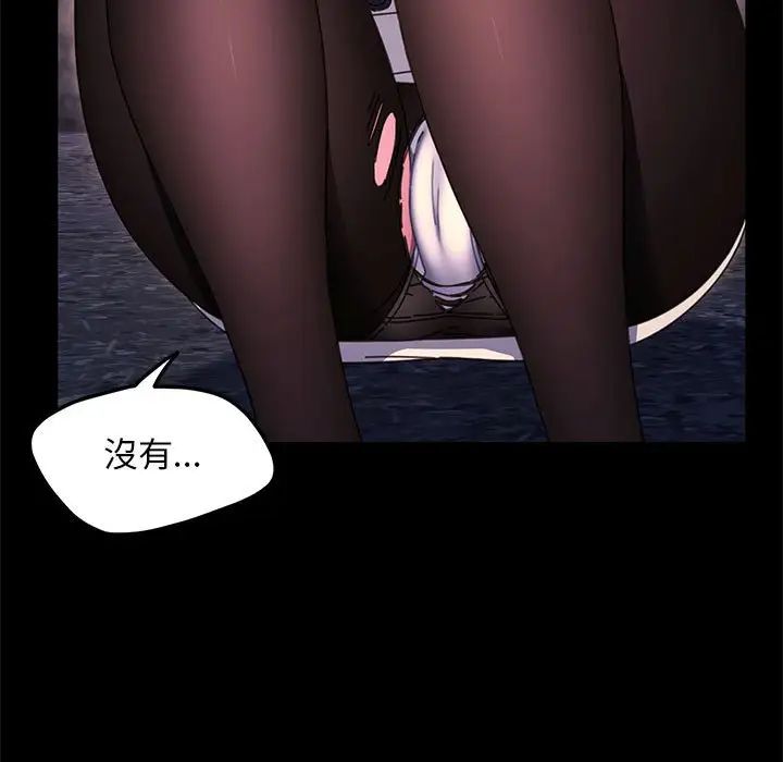 赘婿要通吃第49話