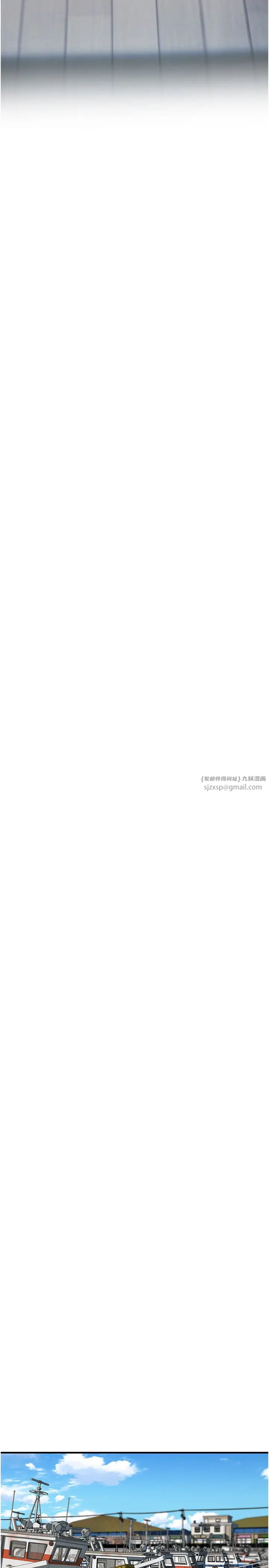 街头干架王第48話-不上她就太對不起自己瞭