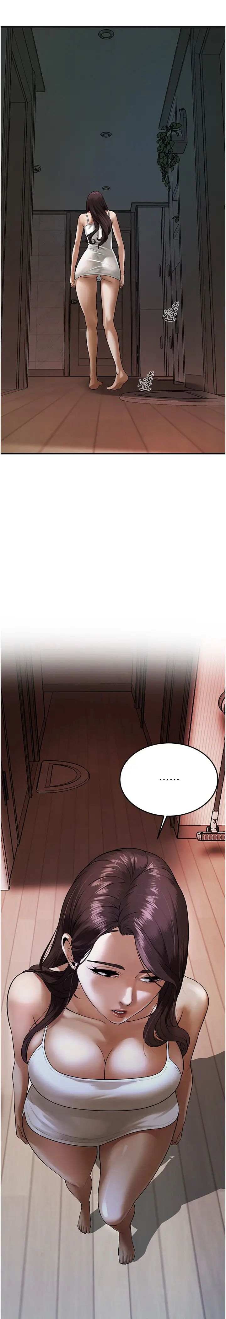 街頭幹架王第48話-不上她就太對不起自己瞭