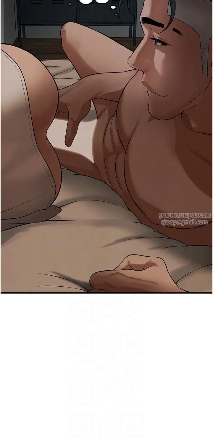 街头干架王第48話-不上她就太對不起自己瞭