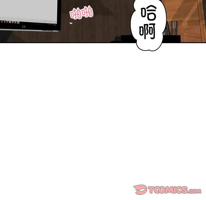 排忧大师第42話