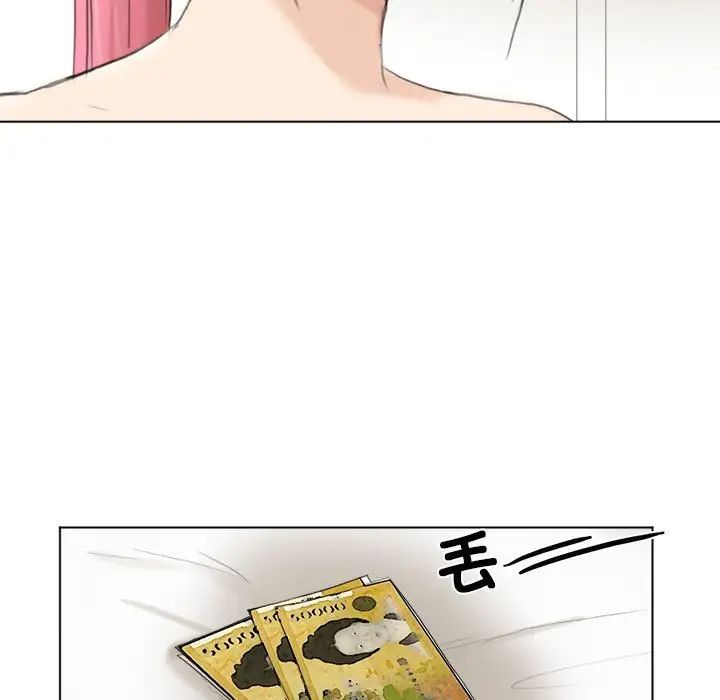 爱上属于别人的妳第43話