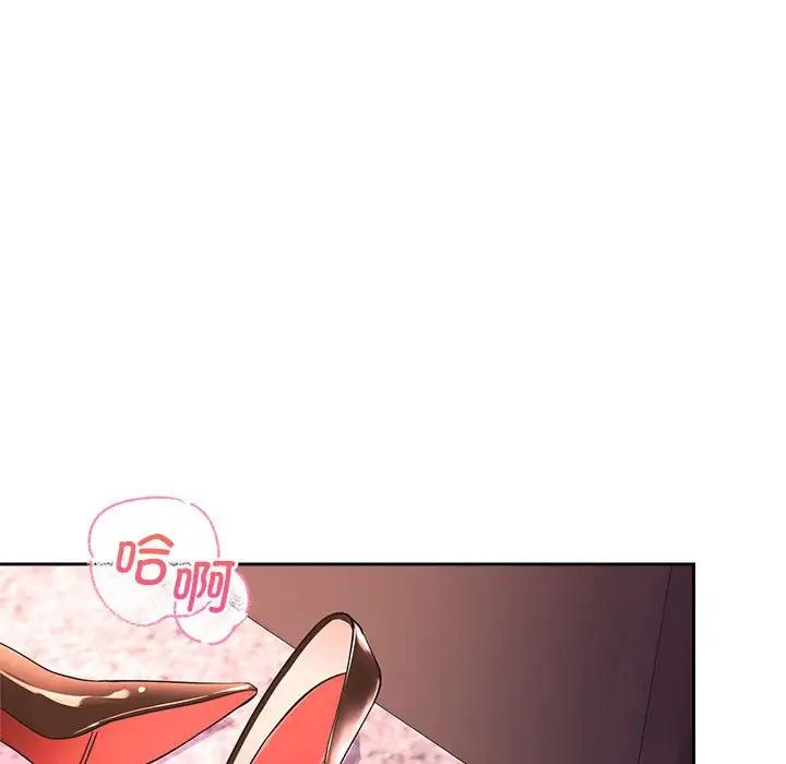 疯了才结婚第34話