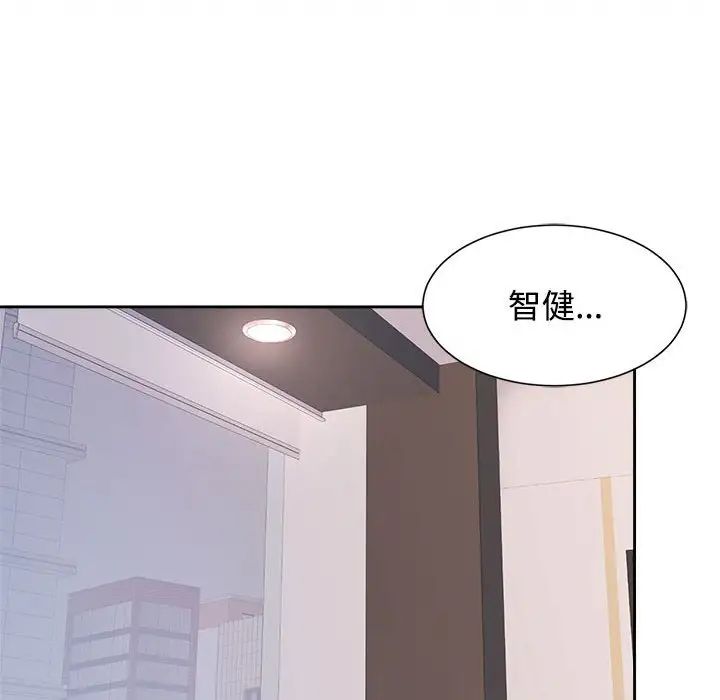 疯了才结婚第34話