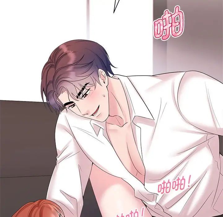 疯了才结婚第34話