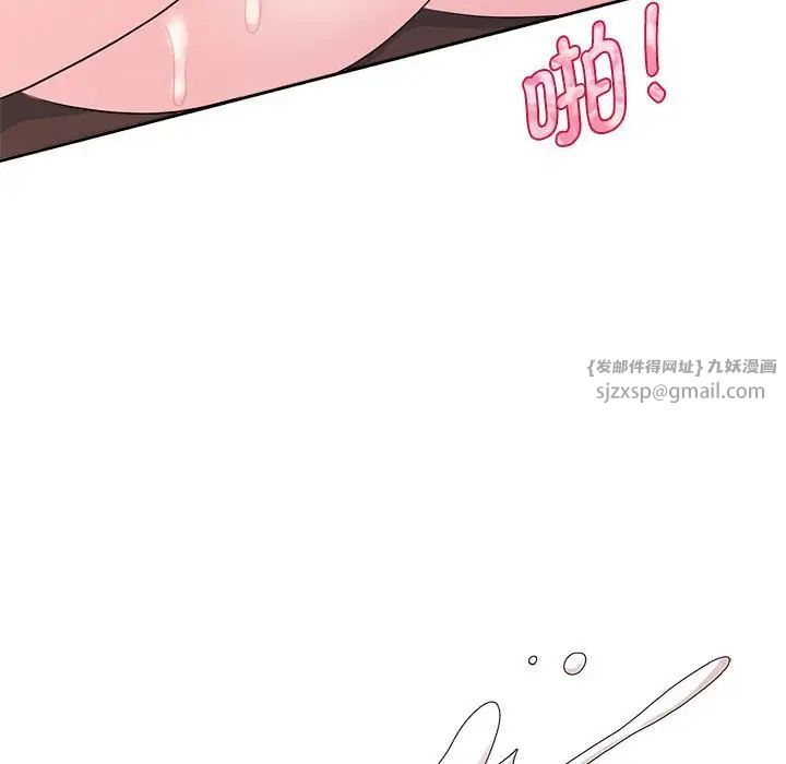 疯了才结婚第34話