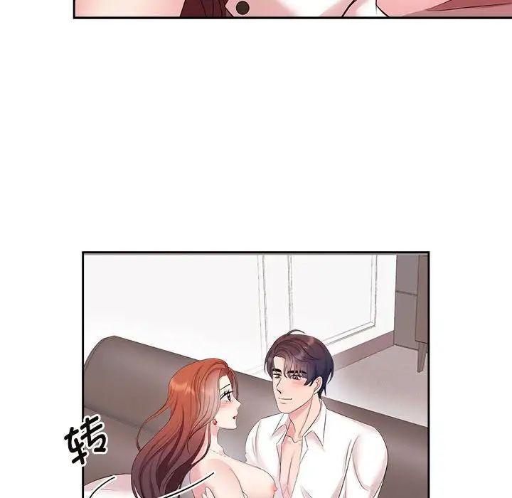 疯了才结婚第34話