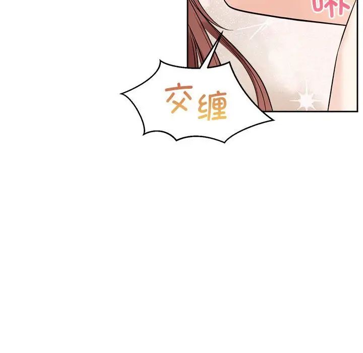 疯了才结婚第34話