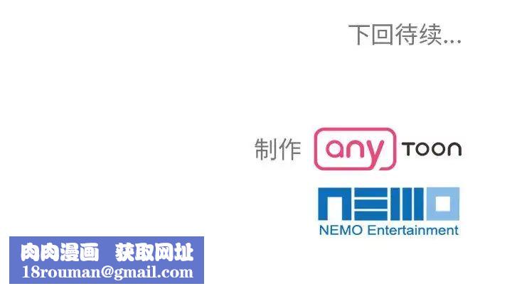 疯了才结婚第34話