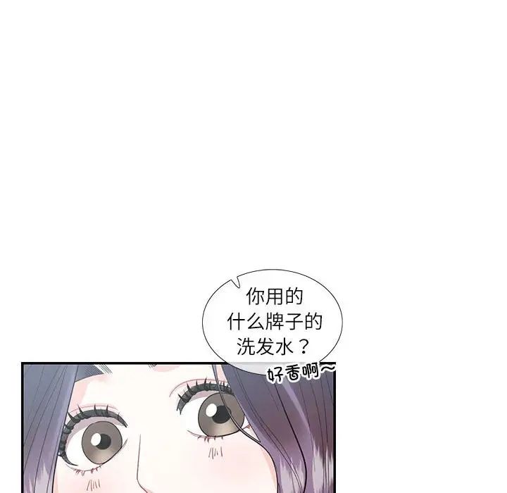 这难道是命中注定第34話