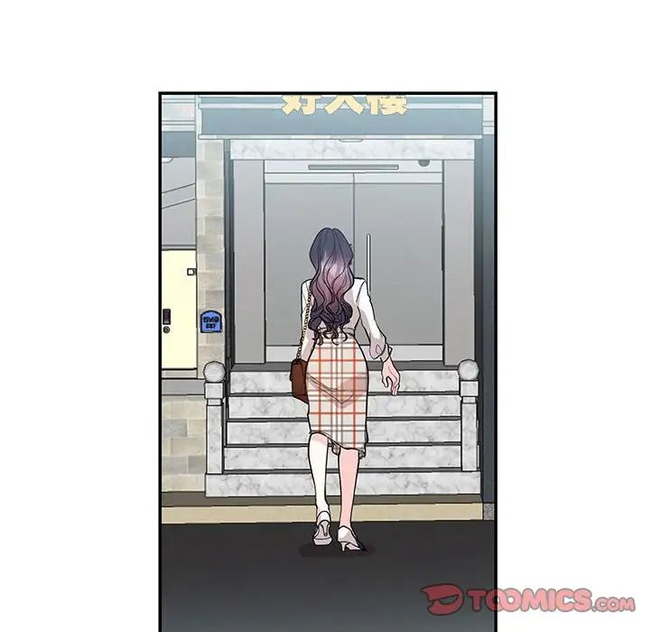 这难道是命中注定第34話