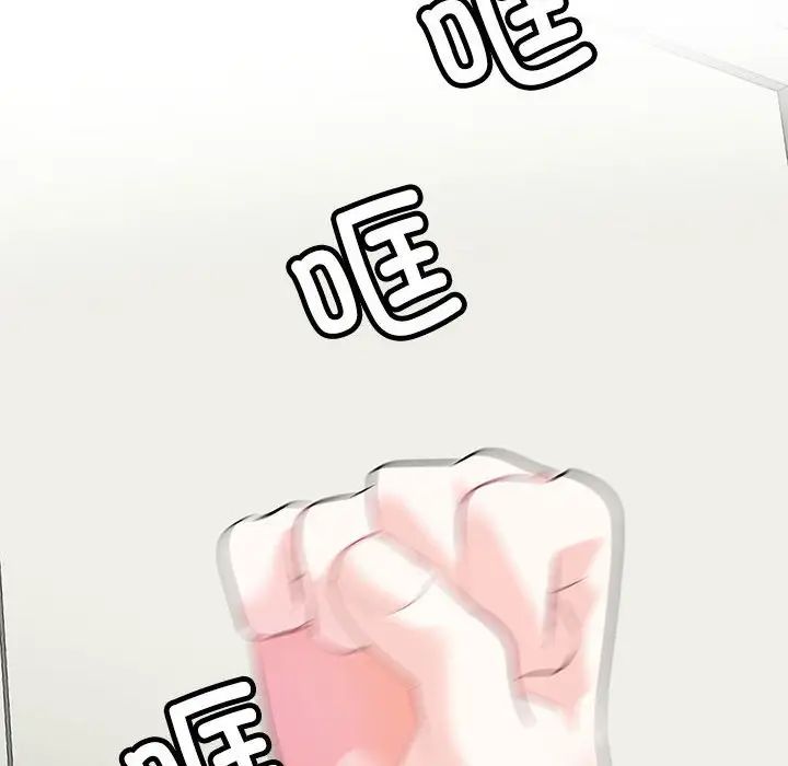 这难道是命中注定第34話