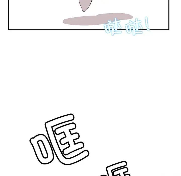 这难道是命中注定第34話