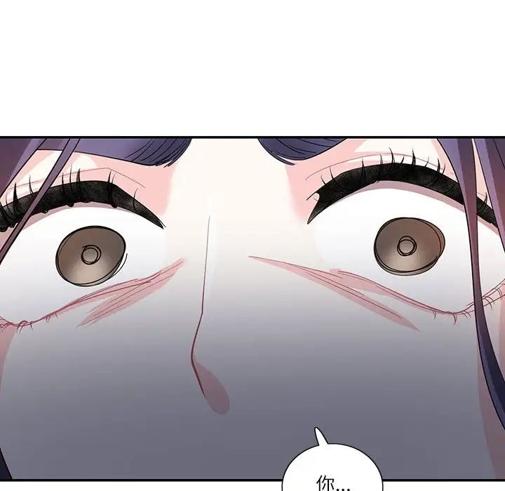 这难道是命中注定第34話