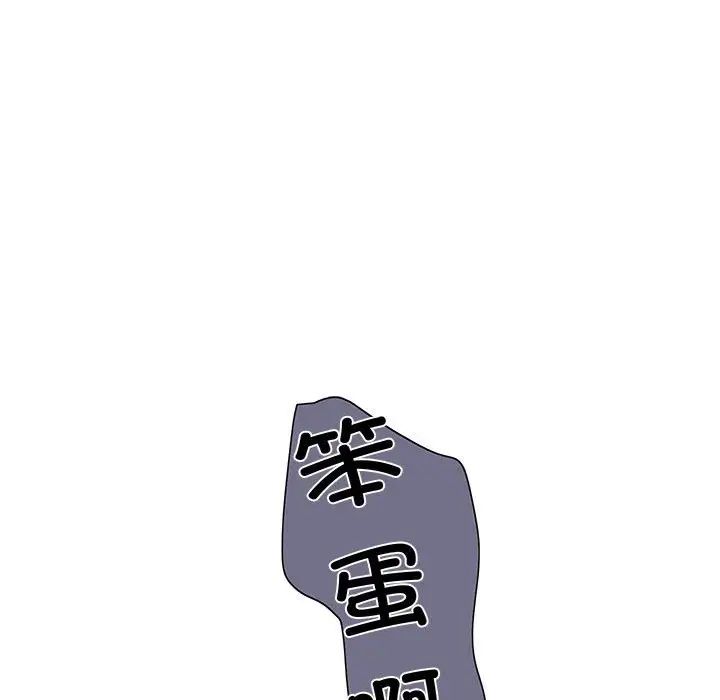 这难道是命中注定第34話