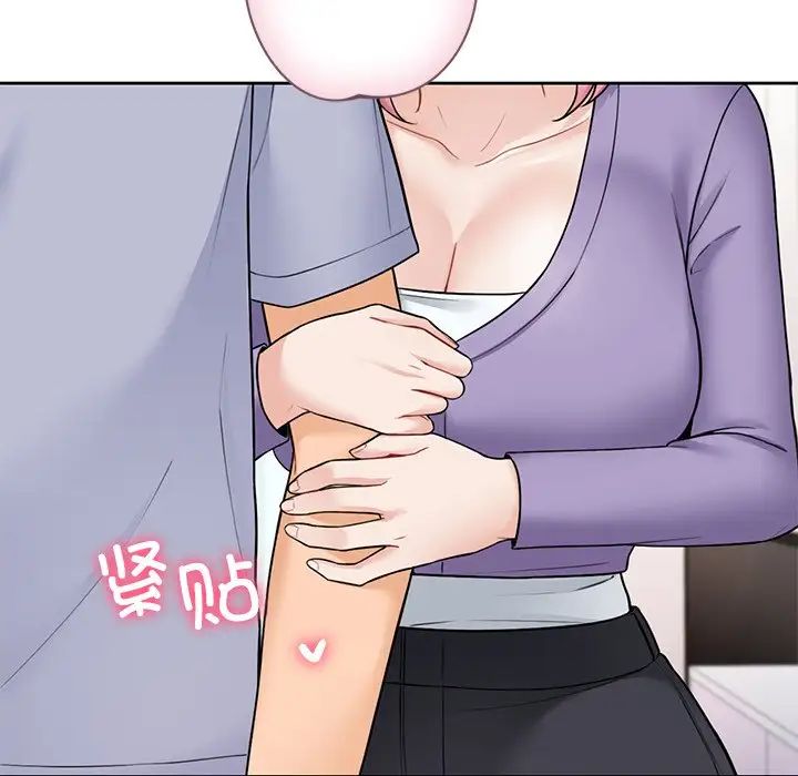 不当朋友当恋人第40話