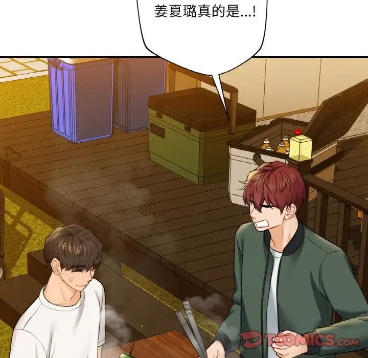 不当朋友当恋人第40話