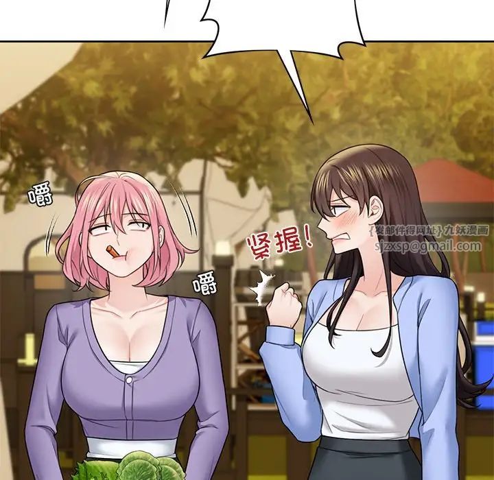 不当朋友当恋人第40話