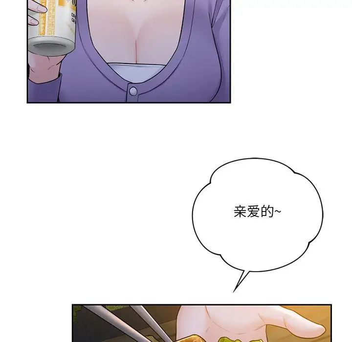 不当朋友当恋人第40話