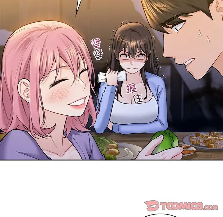 不当朋友当恋人第40話