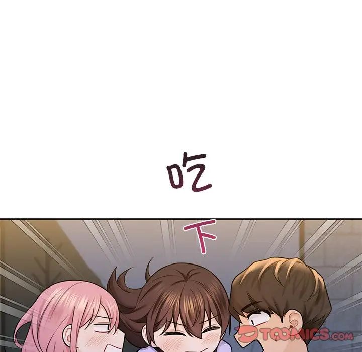 不当朋友当恋人第40話