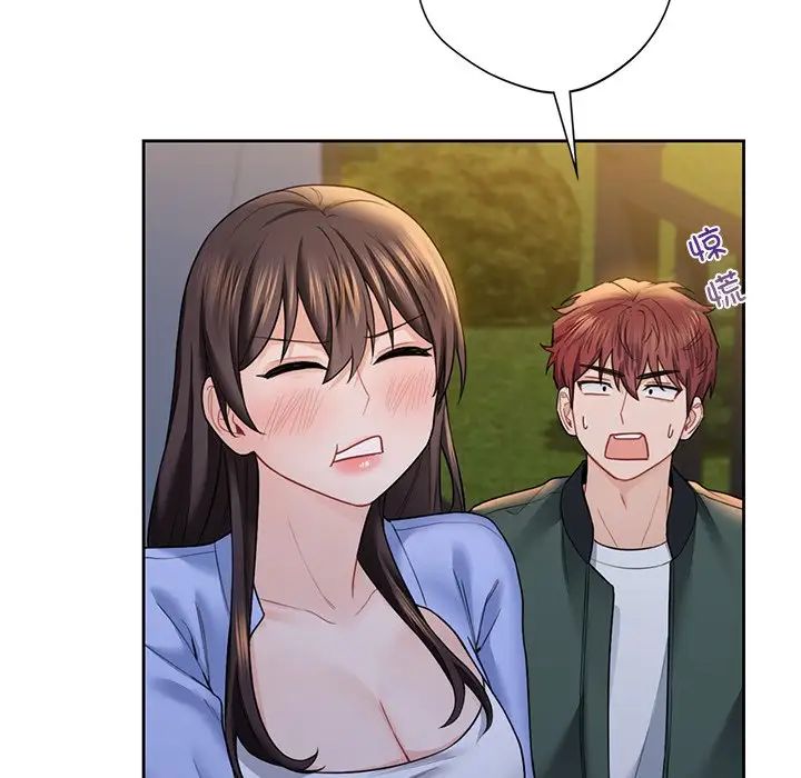 不当朋友当恋人第40話