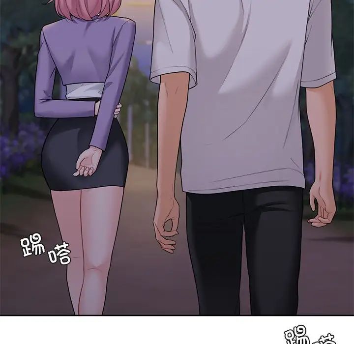 不当朋友当恋人第40話