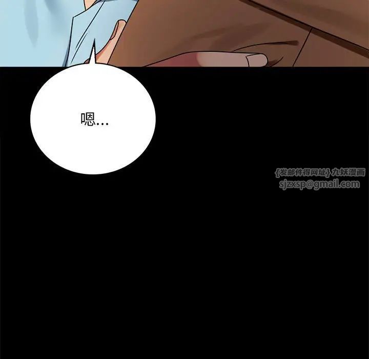 背叛的开始第30話