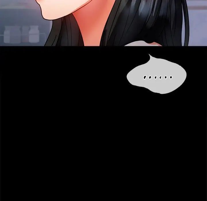 背叛的开始第30話