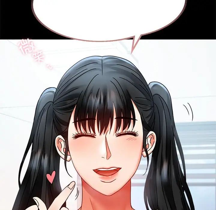 背叛的开始第30話